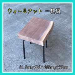 無垢材の不規則な座卓　ハンドメイド　一枚板　ミニテーブル　花台 楽天市場】☆ P5倍 マラソン期間限定 ☆ デザイン テーブル 単品
