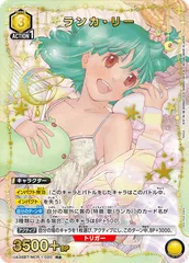 2025年最新】ユニオンアリーナ ランカの人気アイテム - メルカリ