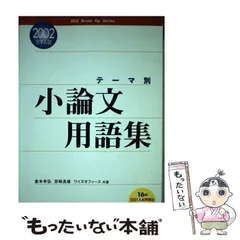 2025年最新】倉本幸弘の人気アイテム - メルカリ