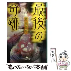 希少青山圭秀講演DVD・CDセット