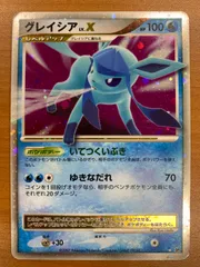 2025年最新】グレイシア lv psaの人気アイテム - メルカリ