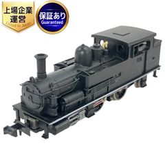カワイ Ｎゲージ ＫＰ-１５３ Ｂ６ 蒸気機関車２２７２タイプ 参考価格】河合商会 カワイ Nゲージ KP-153 B6 蒸気機関車 2272