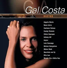 ■ブラジルオリジナル盤/ブラジル音楽傑作集◾️GAL COSTA ■ガル・コスタ □ブラジルオリジナル盤/ブラジル音楽傑作集◾️GAL COSTA