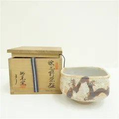 清水焼　平安瑞光窯　土谷稔　四君子　香炉 清水焼 平安瑞光窯 土谷稔 四君子 香炉