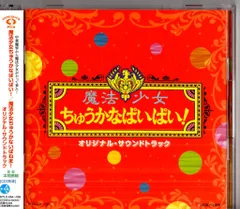 2025年最新】特撮CDの人気アイテム - メルカリ
