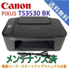 （中古） Canon プリンター A4インクジェット複合機 PIXUS TS3530（極美品）
