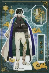 【中古】アクリルスタンド・アクリルパネル [単品] 糸師凛 MEGAアクリルスタンド 「ブルーロック×ドン・キホーテ 推し袋 糸師凛セット」