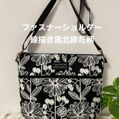 ファスナーショルダーバッグ