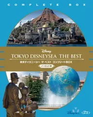 【中古】その他Blu-ray Disc 東京ディズニーシー ザ・ベスト コンプリートBOX ノーカット版