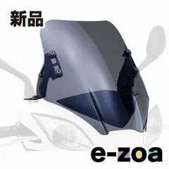 2025年最新】シグナス スクリーンの人気アイテム - メルカリ