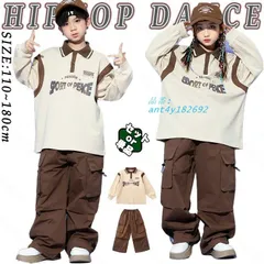 ブラウン JAZZ 長袖 キッズ ダンス衣装 セットアップ パンツ ヒップホップ かっこいい 2点セット トップス おしゃれ ジャズダンス 女の子 ゆったり 男の子 ant4y182692