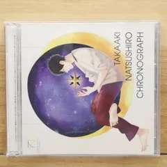 2025年最新】夏代孝明の人気アイテム - メルカリ