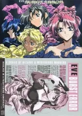 2026年最新】法条まりなの人気アイテム - メルカリ