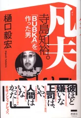 2025年最新】BUbka (ブブカ)の人気アイテム - メルカリ