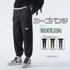 カーゴパンツ ジョガーパンツ ボメンズ ロング パンツ ワイドパンツ 秋 無地 ウエストゴム カジュアル シンプル ゆったり ant4y428801
