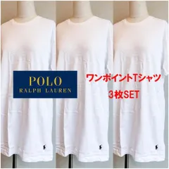 【POLO RALPH LAUREN】ワンポイントTシャツ　WHITE3枚セット