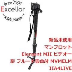 2023年最新】manfrotto elementの人気アイテム - メルカリ