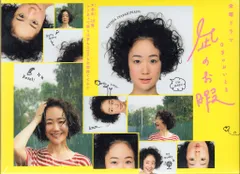 2025年最新】凪のお暇 dvdの人気アイテム - メルカリ