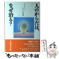 2024年最新】大塚晃志郎の人気アイテム - メルカリ