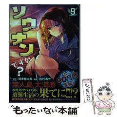 【新品ケース収納】 ソウナンですか？ DVD 全3巻 全巻セット アニメ Amazon.co.jp: NOIR ( ノワール ) コンプリート DVD-BOX (全26話