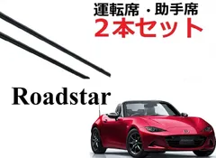 2024年最新】ROADSTAの人気アイテム - メルカリ