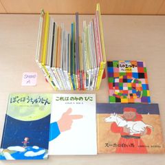 絵本セット 30冊まとめて 絵本セット まとめ 30冊 - メルカリ