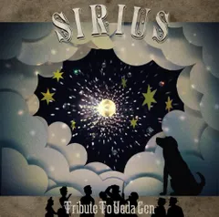 Amazon.co.jp: Sirius~Tribute to UEDA GEN~: Music