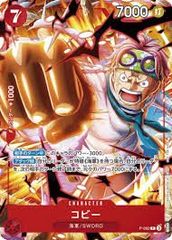 A ウッウ：PROMO S-Pプロモカード 226/S-P PSA10】ウッウ (プロモ) {226/S-P} [-] - magi通販【ポケモン