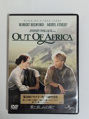 【中古品】愛と哀しみの果て('85米)　OUT OF AFRICA　DVD【外国映画・ラブロマンス】