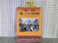 3-△未使用 樺細工 茶筒 茶道具 桜皮細工 FUJIKI 藤木伝四郎商店 藤村志登磨 共箱あり 伝統的工芸品 高さ約12cm 直径約8cm -  メルカリ