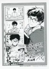 2026年最新】異世界の沙汰は社畜次第 リーフレットの人気アイテム