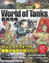 【貴重】ガルパン 【非売品Tシャツセット】WOT 貴重】ガルパン 【非売品Tシャツセット】WOT - メルカリ