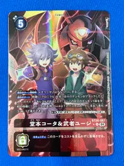 2025年最新】堂本 パラレルの人気アイテム - メルカリ