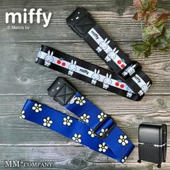【新品】ミッフィー スーツケースベルト ワンタッチタイプ 旅行かばんの目印、防犯に。鍵の故障や強い衝撃でケースが開くことを防ぎます 