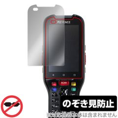 iGPSPORT GPSサイクルコンピューター BSC300 保護 フィルム OverLay Secret サイクルコンピューター  プライバシーフィルター 覗き見防止 - メルカリ