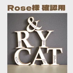 【Rose様 確認用】イニシャルオブジェ バイカラー