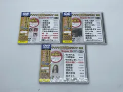 2024年最新】テイチクdvdカラオケ スーパー10 dvdの人気アイテム - メルカリ