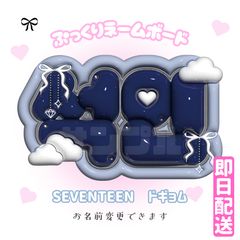 ぷっくりネームボード♡SEVENTEEN ジョシュア - メルカリ