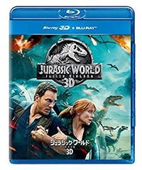 쥬라식 월드/불꽃의 왕국 3D+블루 레이 세트 [Blu-ray]