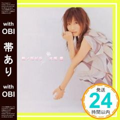 Item thumbnail for item 0e1426d9-31fd-4b77-8eb0-0060c5693abf