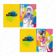 ガッシュ　クリアファイル Amazon.co.jp: 金色のガッシュ ゼオン クリアファイル : おもちゃ