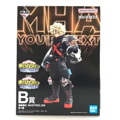 BANDAI SPIRITS フィギュア 爆豪勝己 「一番くじ 僕のヒーローアカデミア YOU’RE NEXTー」 MASTERLISE B賞 未開封品