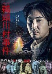 連続ドラマＷ　オペレーションＺ　～日本破滅、待ったなし～　ＤＶＤ－ＢＯＸ 81AvQPlwBtL.jpg