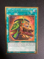 遊戯王 英語版【EU版】強欲で金満な壺 コレクターズレア - メルカリ