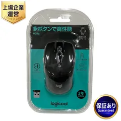 ⭐︎新品未開封⭐︎ logicool M546 ワイヤレスマウス 黒　廃盤 Amazon.co.jp: ロジクール ワイヤレスマウス 無線 マウス M546BD