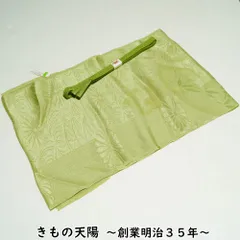 帯揚げ・帯締め 2点 セット 未使用品 カジュアル向き 柳色系 菊水に笹・梅模様 平組 染め・地織 リサイクル品 【中古 帯揚げ 帯揚 帯あげ おびあげ 帯締め 帯締 帯〆 帯しめ 正絹 リサイクル着物】