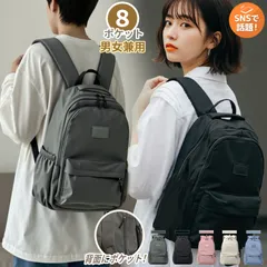 リュック リュックサック バックパック レディース メンズ 女子 シンプル A4 軽量 PC 大容量 おしゃれ 人気 撥水 収納 防水 パソコン 自立 通学 通勤 旅行用 大人 旅行用 リュック 多ポケット ユニセックス 韓国風