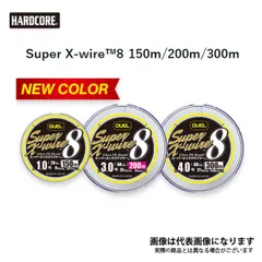 スーパーエックスワイヤー 8 200m 5色イエローマーキング 2.0号 H3611N デュエルのサムネイル