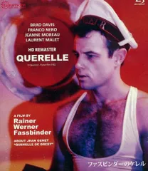 廃盤　新品未開封　四季を売る男　ライナー・ヴェルナー・ファスビンダー　激レア 廃盤 新品未開封 四季を売る男 ライナー・ヴェルナー