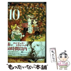 2023年最新】赤石_路代の人気アイテム - メルカリ